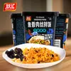 Bibimbap Seco Shuanghui, Champiñones, Cerdo Estofado, Pimienta de Vid, Pollo y Res, Bibimbap Instantáneo Conveniente, Arroz de Auto-Calentamiento, Comida para Perezosos