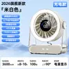 Ventilador Pequeno Portátil, Tamanho Pequeno, Vento Forte, Portátil para Exterior, Resfriamento com Gelo, Recarregável, Alta Velocidade, Longa Duração da Bateria, Ventilador de Mesa, Transfronteiriço