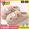 Pantuflas de algodón para mujer para invierno, nuevo estilo 2026, para uso en interiores en casa, antideslizantes, cálidas y resistentes al frío, forradas de felpa para mayor calidez, adecuadas para uso posparto