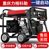 Generador de gasolina 220V coche hogar aire acondicionado portátil pequeño monofásico 4KW/5/6/8/10 kW transfronterizo
