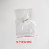 Mini Clipe Nasal Curvo de Silicone Transfronteiriço Expansor Respiratório Clipe Nasal Congestão Nasal Silenciador Invisível Clipe Nasal para Dormir