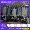 Suministros del Fabricante Mezclador de Plástico Pp Soplado en Caliente, Barril Mezclador de Calentamiento Vertical Grande, Mezclador de Acero Inoxidable 2 Toneladas