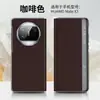 [Entrega em uma peça] Capa protetora de couro para telefone com tela dobrável Huawei Mate X3 flip com padrão Napa