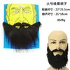Barba Falsa Accesorios de Performance Barba de Halloween Suministros de Fiesta Negros Barba Falsa Bigote
