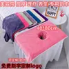 Cama de Salón de Belleza con Agujero para Toalla Masaje de Salud Masaje con Agujero Cortina Spa Club Toalla con Logo Grabado con Agujero Toalla para Tumbarse