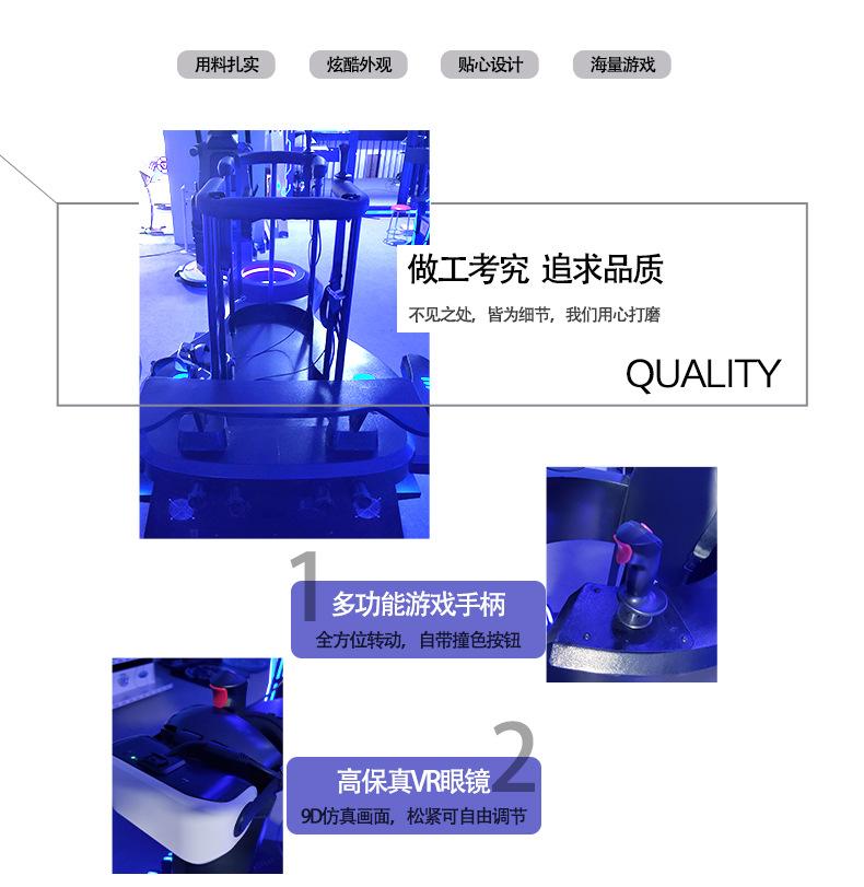 vr双人飞船