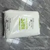 Polietileno de Alta Densidade HDPE C430A/Hanwha Total Petrochemical Material Especial para Tampa de Garrafa de Grau Alimentício