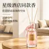 Conjunto de presente difusor de aroma sem chama de Rattan, decoração de quarto de luxo, desodorizador de banheiro, difusor de fragrância para casa óleo essencial