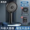 Cabezal de ducha presurizado Calentador de agua para baño doméstico Calentador de ducha para baño Cabezal de ducha para baño Traje de flores
