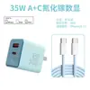 Cargador de Nitruro de Galio de 35W Certificado 3C de Escritorio Multi-Puerto Plegable Carga Rápida para Teléfono Móvil Adecuado para Conjunto de Cabezal de Carga Apple