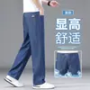 Pantalones Vaqueros Finos de Tencel para Hombre, Nueva Colección Primavera/Verano 2026, Elásticos, Holgados, Pierna Recta, Juveniles, Simples, Casuales