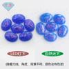 Gema Huagang con forma de huevo, base plana, cara lisa, color Ópalo sintético, Ópalo ovalado, Ópalo ovalado, piedra desnuda FI03