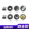 Botones de Metal Personalizados para Fabricante Botones Sólidos Curvos de Cuatro Botones Traje de Ropa Chaqueta Jeans Botones de Presión Ocultos