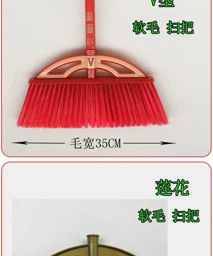 扫把详情页_07.jpg