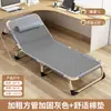 Cama Plegable Plegable Oficina Individual Hogar Integrado Descanso para Almorzar Cama Doble Cama Individual Multifuncional Sillón Reclinable Artefacto