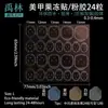 Gel de Uñas Portátil Yulin, Pegamento Jelly Especial para Arte de Uñas, Pegamento Impermeable Súper Pegajoso para Niños y Niñas, Diseño de Concha al por Mayor