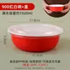 Caja para llevar de Bibimbap, tazón de bibimbap Korean BBQ, caja de almuerzo desechable, mismo estilo que la que usa Rice Village para llevar, tazón de plástico rojo