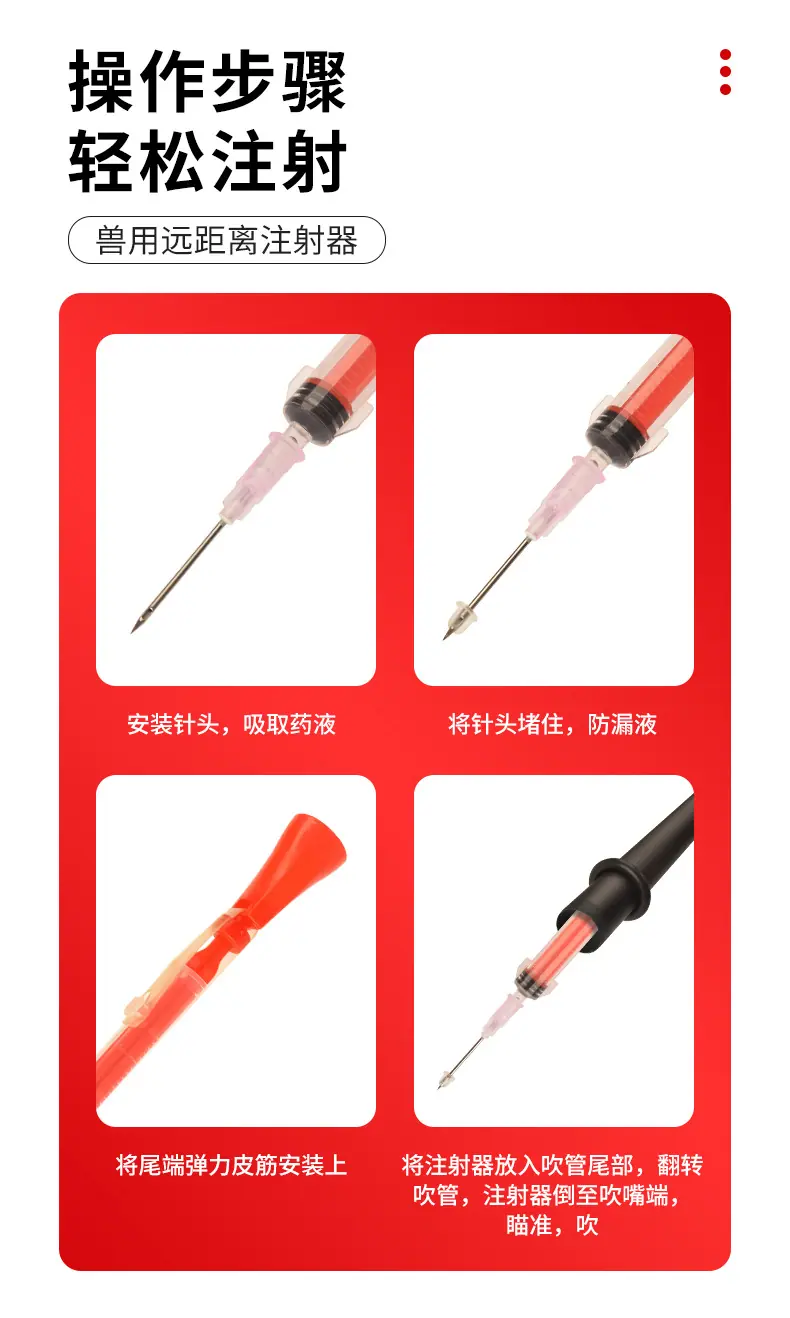 飞针注射器详情_10.jpg