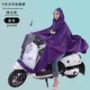 Impermeable para Bicicletas Eléctricas y Motocicletas, Unisex, Doble o Sencillo, con Doble Ala, Ensanchado y Engrosado, para Montar en Patinete Eléctrico