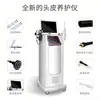 Nuevo Dispositivo Detector de Folículos Capilares del Cuero Cabelludo, una Máquina Todo en Uno de Tres Espectros de Alta Definición para Salones de Peluquería, Barberías y Salones de Belleza