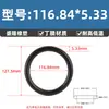 Anillo O de Nitrilo de Alta Calidad Estándar Americano Ecológico con un Diámetro de Alambre de 5.33* y un Diámetro Interior de 10.46-658.88, Anillo de Sello de Empaque Resistente al Aceite