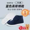 Zapatos Antiestáticos, Suelas Gruesas Suaves, Zapatos a Prueba de Polvo para Talleres Libres de Polvo, Zapatos Limpios de Cuatro Agujeros, Zapatos Estáticos para Hombre y Mujer, Transpirables