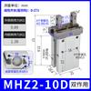 Cilindro paralelo 10 do dedo da maquinaria MHZ2 da garra de ar MHZ2 da maxila MHC2-6D 10 pequeno 16 pneumático 2025