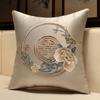 Almofada de Sofá Estilo Chinês para Sala de Estar, Almofada Grande de Cabeceira de Alto Nível com Bordado Chinês, Inclui Enchimento
