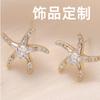 Pendientes de Estrella de Mar con Circonita Estilo Dongdaemun Coreano, Joyería de Moda 2020 Nueva Tendencia con Aguja de Plata 925, Lujo Ligero Personalizado
