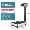 Balança Eletrônica para Uso Doméstico, Pesagem até 500Kg/100Kg, Adequada para Entrega Expressa, Design Espessado, Portátil para Venda de Legumes, Portátil