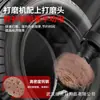 Cabezal de Lijado para Reparación de Neumáticos Rueda de Lijado de Acero de Tungsteno Juego de Herramientas para Reparación de Neumáticos de Automóvil Lijadora Neumática Cepillo de Lijado a Baja Velocidad