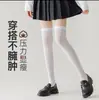 Calcetines de Terciopelo para Pantorrilla para Primavera y Otoño, Calcetines a Media Pantorrilla, Calcetines Largos Adelgazantes de Presión JK, Estilo Dulce Negro
