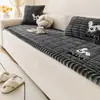 Cojín de Sofá Grueso de Felpa Estilo Crema, Nuevo Modelo Invierno 2026, Funda de Asiento de Sofá Recta de Una Pieza de Alta Gama