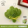 Pingente de Pelúcia Original Folha de Toranja Tengyi para Meninas Afastar o Mau Agouro, Pingente de Brinquedo de Pelúcia, Decoração de Bolsa, Pequeno Ornamento