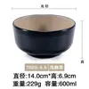 Bol de melamina estilo japonés patrón de corteza pequeño Bol de plástico para arroz Bol de arroz Bol para sopa restaurante restaurante comedor especial imitación de porcelana vajilla