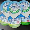 Película Selladora para Yogur de PP texturizada Película de Papel de Aluminio Fácil de Rasgar Tapa para Taza de Café Sellado Gelatina Pegatina Selladora para Alimentos Grado Alimenticio