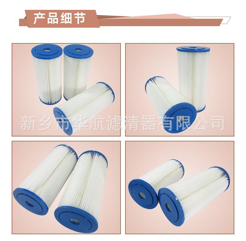 泳池滤芯7