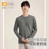 Blusa Quente Adolescente Classe A Outono/Inverno Floco de Neve Lã Base Camada Masculina 2025 Nova Blusa de Tricô Camiseta de Manga Longa