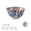 Importado do Japão Série Grama Estrangeira Bicolor Mino Louça Cerâmica Cor Sob Esmalte Flor Cerâmica Tigela Grande Prato Raso Japonês