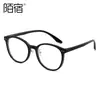 Gafas TR1126 Marco Redondo Retro Marco para Gafas con Miopía Coreano Lente Plano Luz Antiazul TR90 Alta Calidad Stray