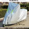 Cubierta Gruesa Parasol para Coche Eléctrico Motocicleta Cubierta para Lluvia Cubierta para Coche Abrigo para Coche de Batería Cubierta para Coche Universal para Cuatro Estaciones