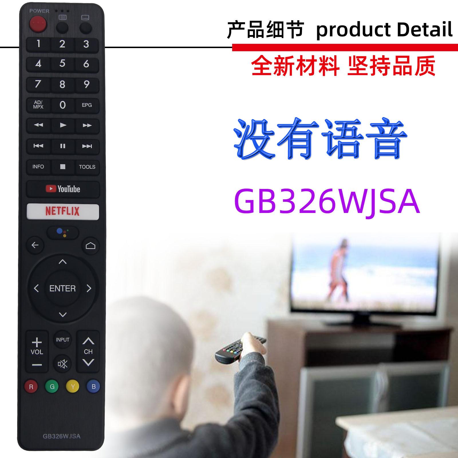 GB326WJSA