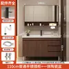 Nuevo mueble de baño estilo chino combinación lavabo integrado de cerámica lavabo de pie mueble lavabo lavabo lavabo