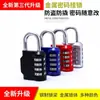 Candado de Contraseña Impermeable Jike Cerradura de Contraseña para Armario de Dormitorio Candado para Cremallera de Maleta Candado de Cuerda de Acero Mini para Exteriores