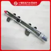 Tubo de Combustible Common Rail para Motor 0445224013 4944990 5259689 4947583