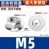 Acero Inoxidable 304 Tuerca de Seguridad Antiaflojamiento de Nylon con Brida Hexagonal Tuerca de Bloqueo Antideslizante M3M4M5M6M8-M12
