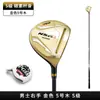 Pgm Golf Madeira Individual Alta Reposição Nº 1/Nº 3/Nº 5 Driver Ângulo Ajustável Venda Direta de Fábrica