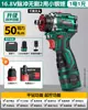 Mini Taladro Eléctrico Cuatro Usos Bosque Verde con Cuatro Cabezales, Taladro de Pistola Inalámbrico de Litio para el Hogar, Portabrocas de Cambio Rápido Multifuncional Venta al por Mayor