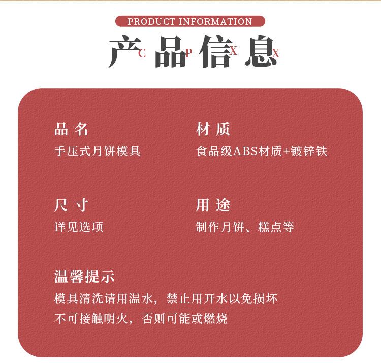详情页_10.jpg