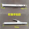 Acessórios para caminhão betoneira espessados e alongados, haste de elevação com manivela manual, calha de descarga de tanque de concreto, suporte de funil de descarga, haste telescópica